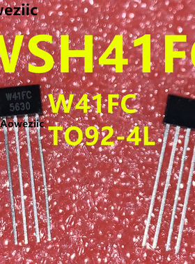 WSH41FC W41FC TO92-4L SIP-4L 互补输出霍尔效应传感器IC 原装