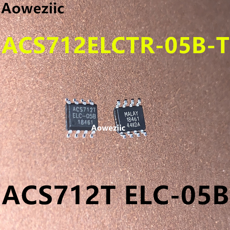 ACS712ELCTR-05B-T ACS712E ELC-05B 线性电流传感器 电压隔离IC