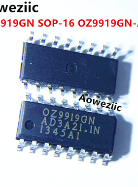 1个 OZ9919GN SOP-16 OZ9919GN-A1-0 可选择 LCDM控制器 进口原装