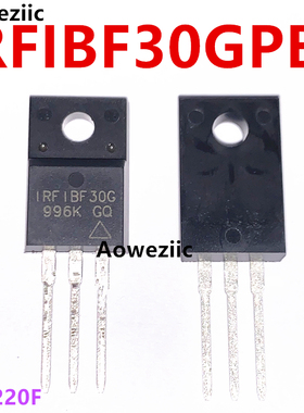 IRFIBF30GPBF IRFIBF30G TO-220FP 场效应管(MOSFET) 900V 1.9A