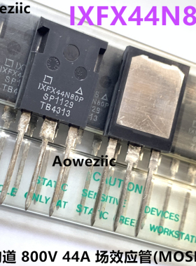 IXFX44N80P TO-247 N沟道 800V 44A 场效应管(MOSFET) 进口原装