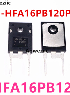 VS-HFA16PB120PBF TO-247AC快恢复/超快恢复二极管1.2kV 16A 90ns