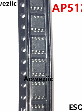 10个 AP5126 ESOP-8 原盘原标空白无字 内置MOS管DC/DC降压恒流IC