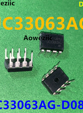 UC33063AG-D08-T DIP-8 升降压型 Vin=3V~40V 1.5A DC-DC电源芯片