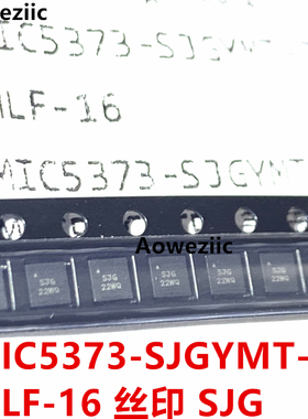 1个 MIC5373-SJGYMT-TR MLF-16 丝印 SJG 线性稳压器(LDO) 原装