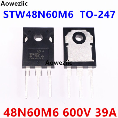 STW48N60M6 TO-247 48N60M6 N沟道 600V 39A 场效应管MOSFET 进口