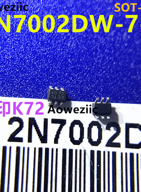 10个 2N7002DW-7-F SOT-363 丝印K72 2个N沟道 60V 230mA场效应管