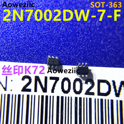 10个 2N7002DW-7-F SOT-363 丝印K72 2个N沟道 60V 230mA场效应管