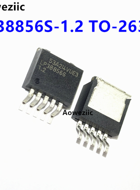LP38856S-1.2/NOPB TO-263-5 LP38856S-1.2 LDO 线性稳压器 进口