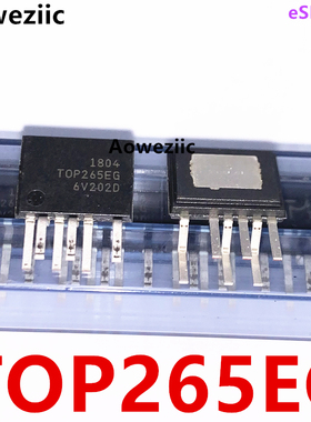 TOP265EG eSIP-7C TOP265 132KHZ 81W 反激隔离离线开关 液晶电源
