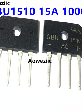 10个 GBU1510 GBU-4 15A 1000V 电磁炉整流桥 桥堆 扁桥 全新