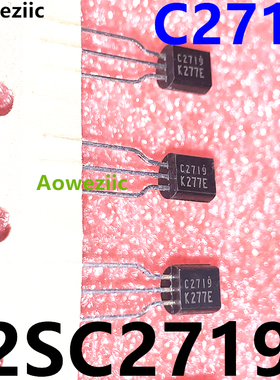 2SC2719-K C2719K C2719三极管 定型脚位 TO-92小功率晶体管 原装