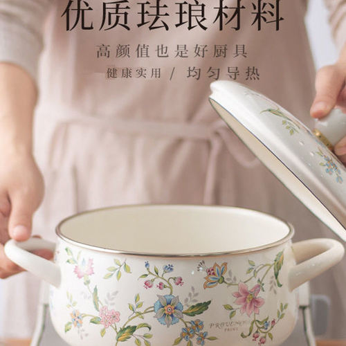 FUJIHORO北欧风格珐琅锅铸铁