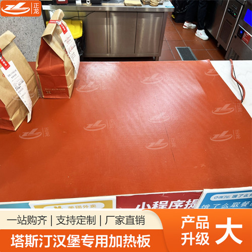 规格颜色图案可定制可调温