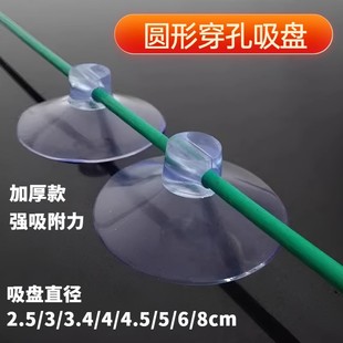 穿孔吸盘透明玻璃吸盘汽车载窗帘穿孔固定强力挂钩布娃娃玩具吸盘