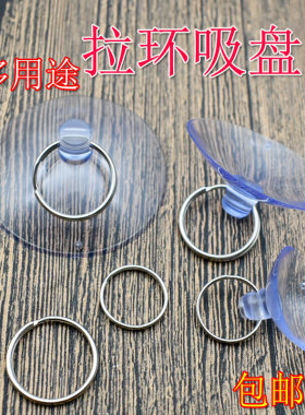 真空吸盘柔软硅胶吸力强劲