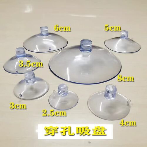 双面吸盘防滑玻璃小吸盘