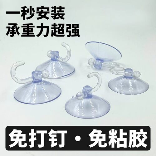 真空吸附免打孔吸盘挂钩