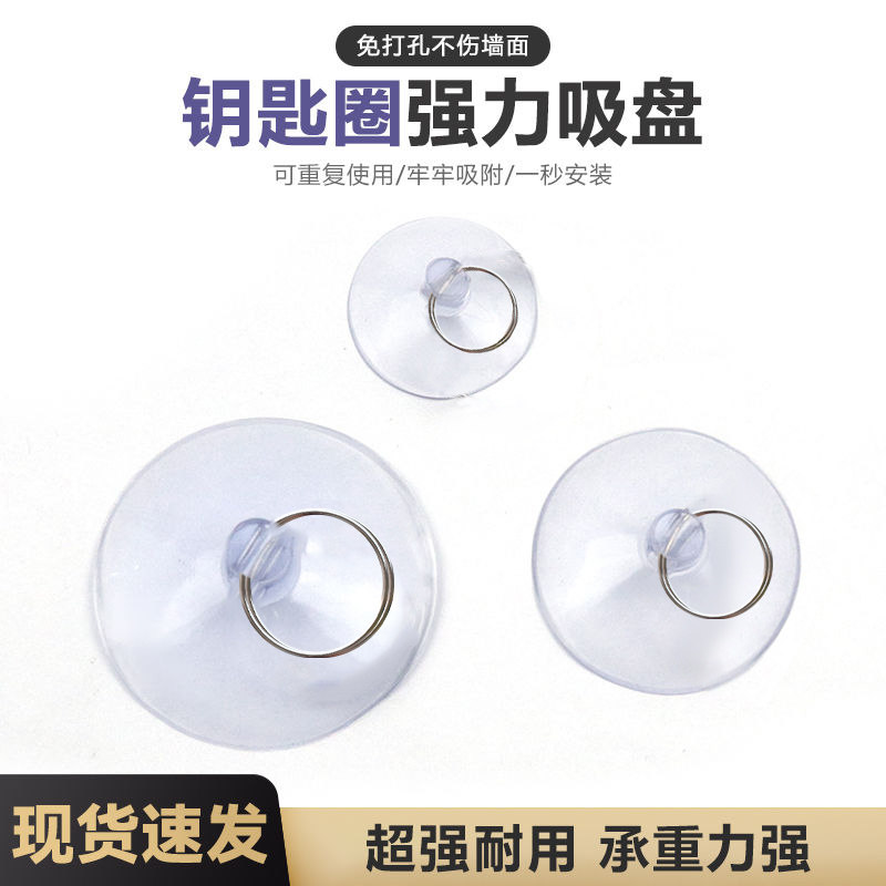 吊顶吸盘铝扣板吸盘强力拆卸集成专用屏幕吸盘玻璃瓷砖免钉固定器,五金/工具,玻璃吸盘,淘宝优惠券,粉丝福利购,淘宝优惠卷