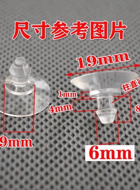 透明强力吸盘小蘑菇头尖头吸盘桌面固定玻璃防滑吸盘孔架无痕垫皮