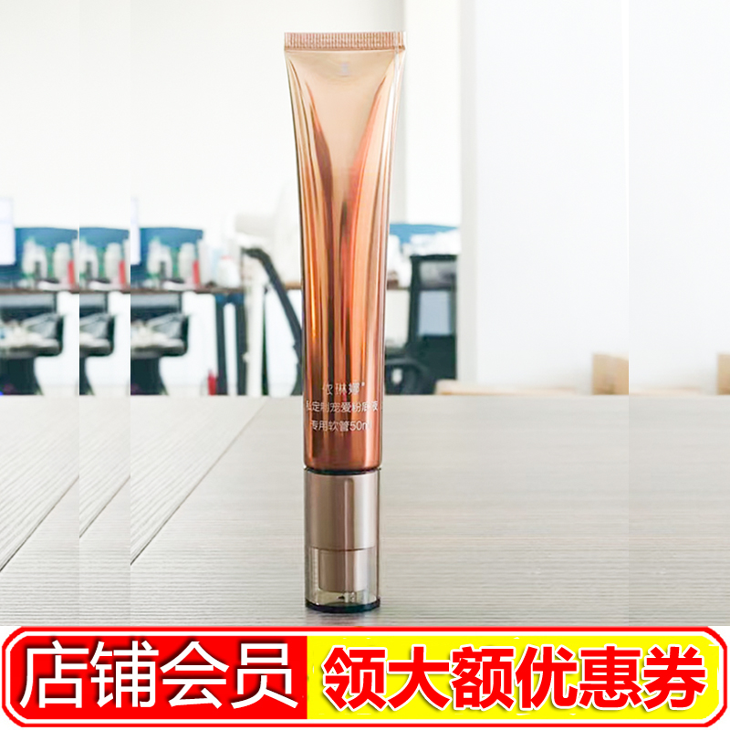 依琳娜私订制宠爱粉底液48ml 补水保湿遮瑕伊琳娜专柜正品调配
