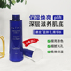 日本plift精华水舒缓修护敏敏肌提亮焕肤细腻毛孔补水保湿 化妆水