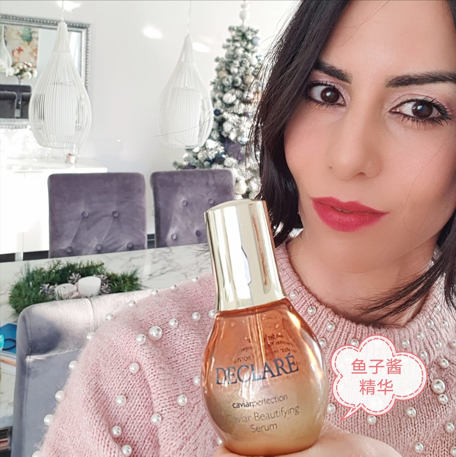 迪凯莉鱼子酱精华液抗衰淡纹50ml