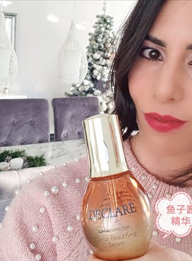 现货 瑞士Declare迪凯莉鱼子酱亮彩精华液提拉紧致扛皱淡文修护