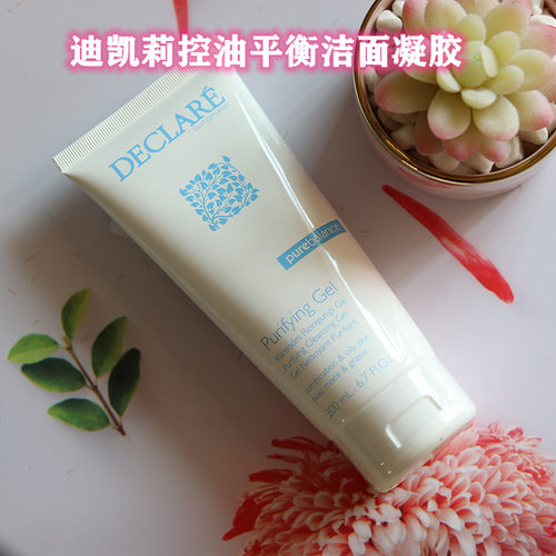 清洁控油平衡水油Declare/迪凯莉