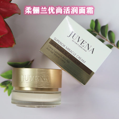 柔俪兰奇迹面霜保湿紧致75ml