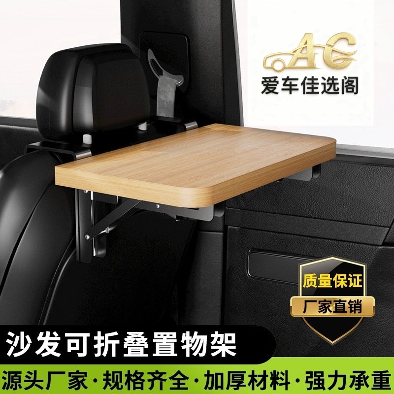 三轮车小饭桌折叠支架免打孔三角支架挂架不锈钢可折叠置物架支撑