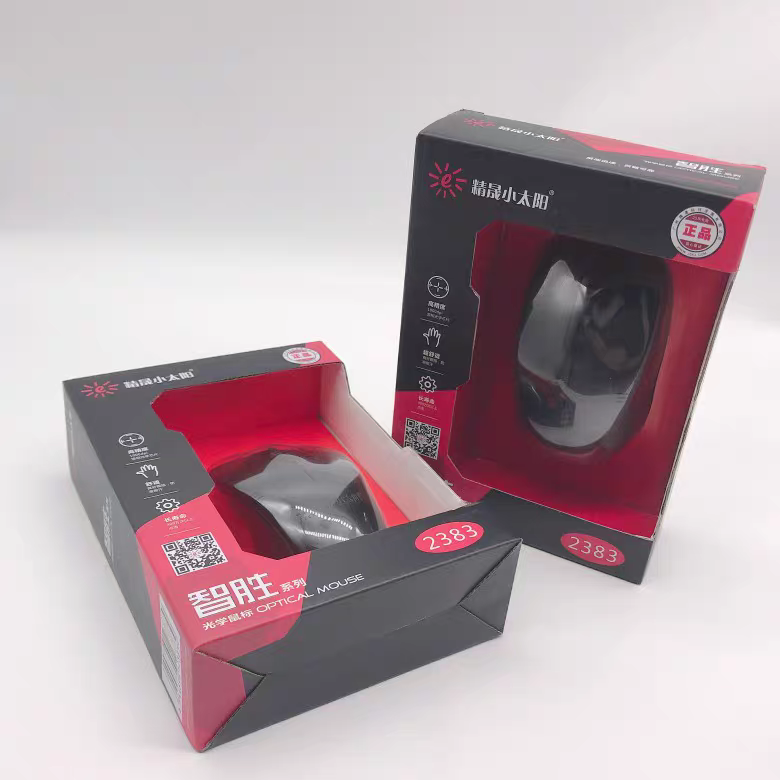 精晟小太阳有线鼠标 USB口 圆口 办公鼠标 游戏鼠标