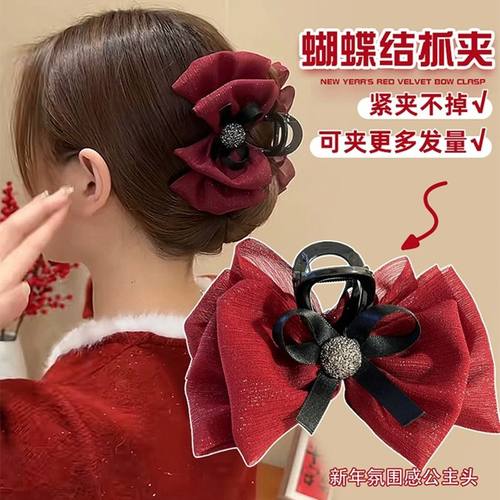 新年红色蝴蝶结抓夹女高级感2025新款发抓后脑勺盘发夹本命年发饰