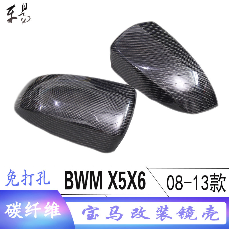 07-14年款宝马X5E70X6E71