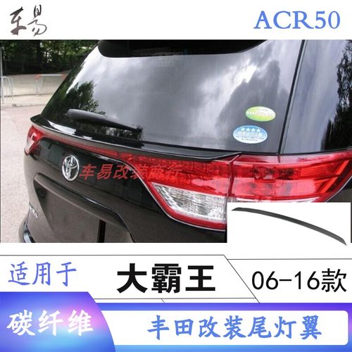 大霸王普瑞维亚PREVIA