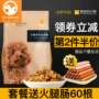 Crazy Puppy Dog Food Teddy Special Bear Bear VIP Small Dog Young Dog Dog Dog Dog Food General General 4 kg - Chó Staples hạt thức ăn cho chó