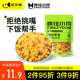 疯狂小狗狗粮伴侣宠物100g拌饭蛋黄粉蔬菜冻干泰迪小型犬狗零食
