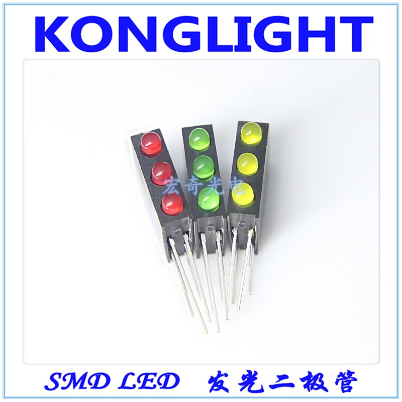 3mmled灯珠含三孔灯座 90度弯脚发光二级管f3灯座带led灯珠固定座