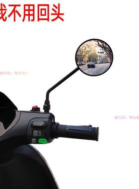 适合九号电动车N70C M80C M85C反光镜M95C F90 FZNZMIX后视镜改装