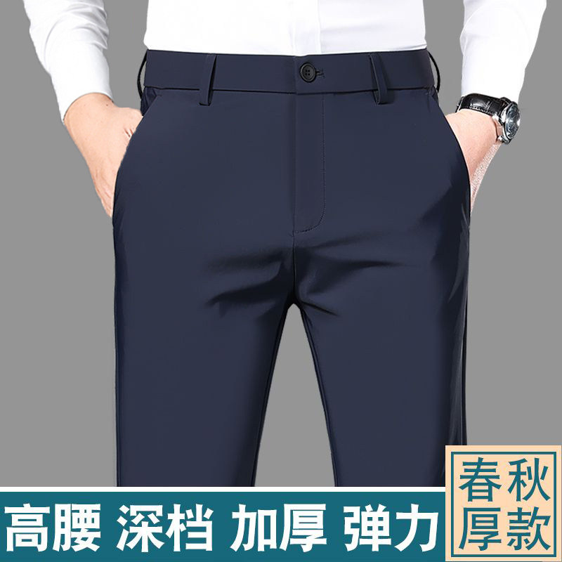 秋冬厚款男士休闲长裤子四面弹力裤宽松直筒西装裤 517-P27图片