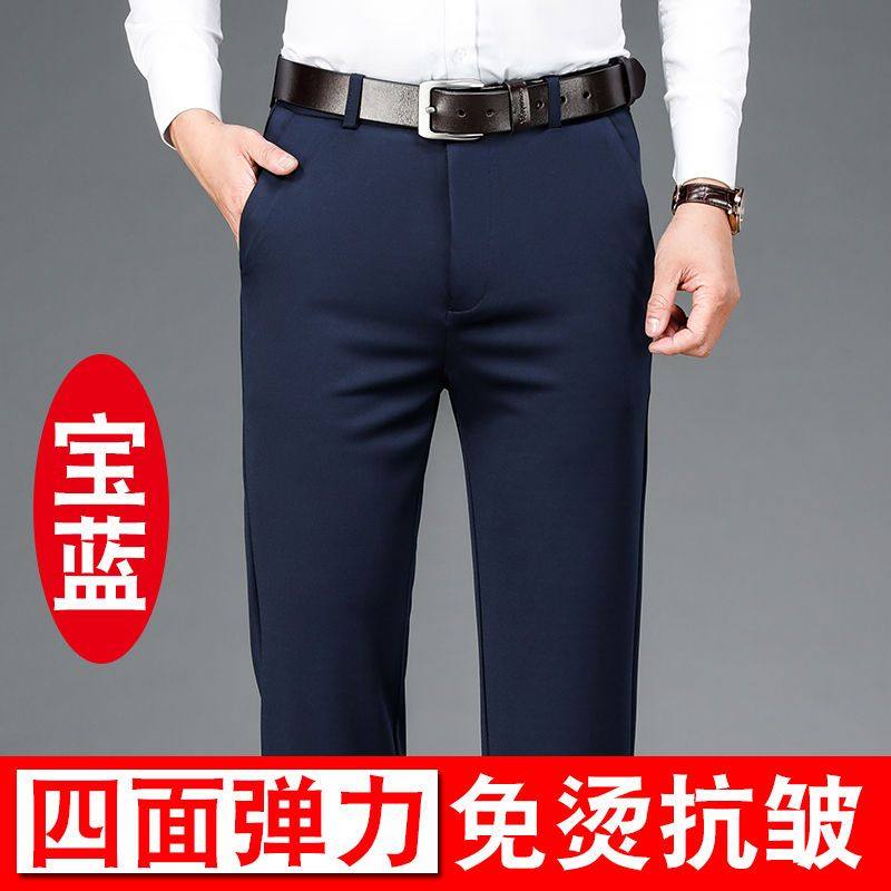 秋冬厚款男士休闲长裤子四面弹力裤宽松直筒西装裤517-P27,男装西服套装,星座1706