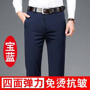 秋冬厚款男士休闲长裤子四面弹力裤宽松直筒西装裤 517-P27图片