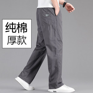 休闲裤春秋冬季新款纯棉运动裤工装裤西装裤西裤男-823厚款-P42图片