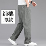 休闲裤春秋冬季新款纯棉运动裤工装裤西装裤西裤男-823厚款-P42，男装西服套装，星座1706