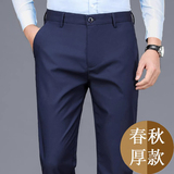 秋冬厚款男士休闲长裤子四面弹力裤宽松直筒西装裤517，男装西服套装，星座1706