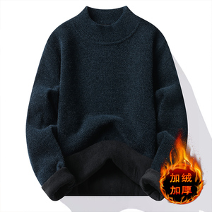 貂绒圆领毛衣男加绒加厚一体绒卫衣秋冬天针织衫打底7053-P50