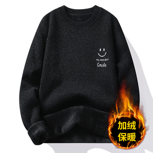 7023P30毛衣男加绒加厚一体绒卫衣秋冬天毛线针织衫