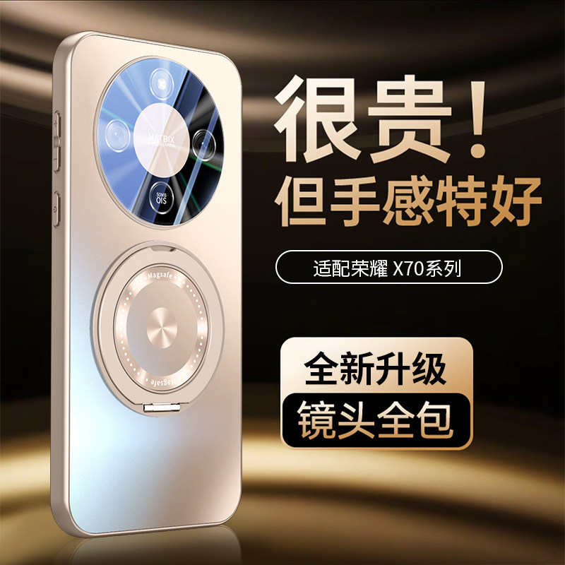 适用于华为荣耀X70手机壳镜头玻璃全包防摔散热超薄X60pro保护套新款磁吸充电旋转支架磨砂X60黑色手机外壳男