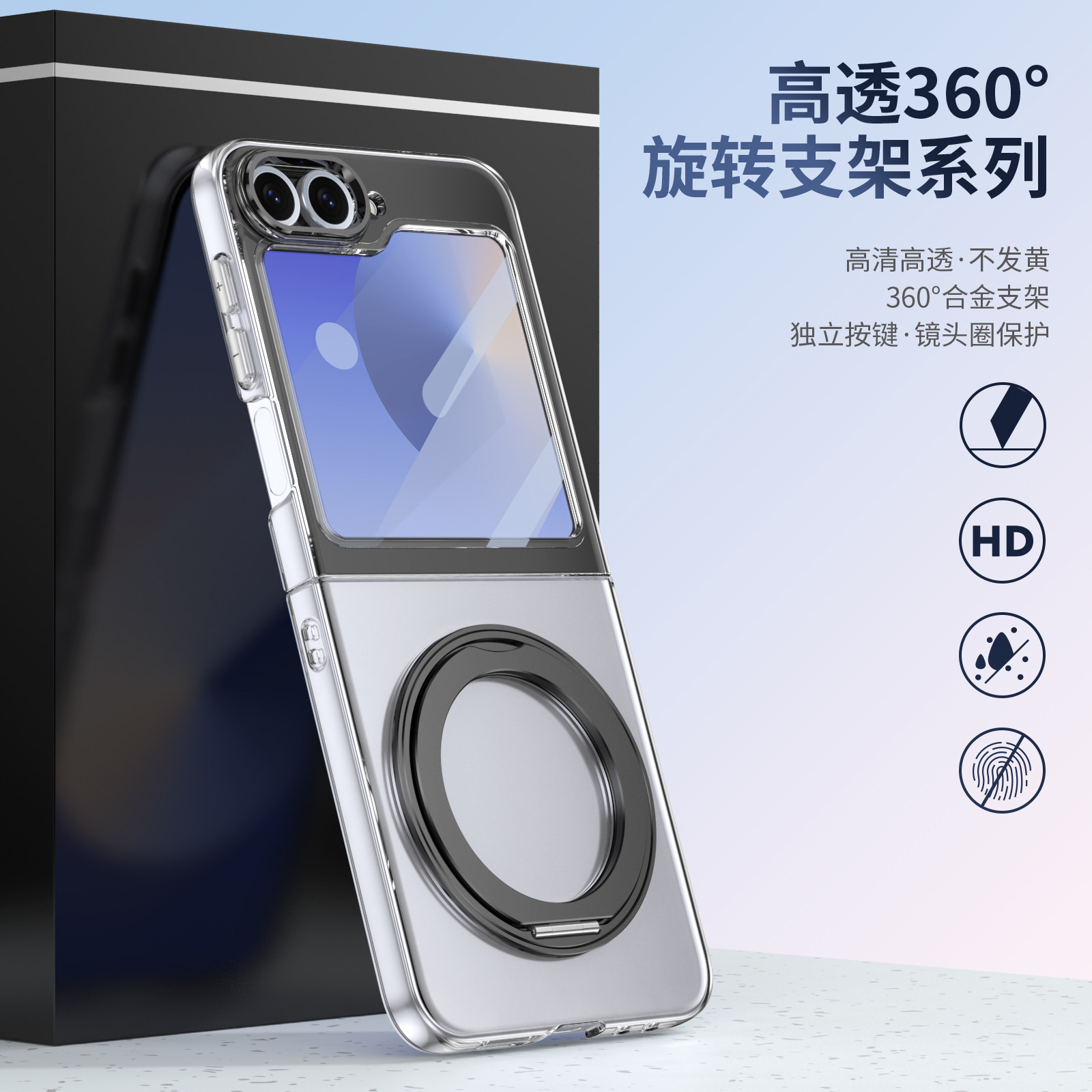 三星zflip6手机壳新款全包折叠屏3外壳galaxyZflip5超薄简约黑色保护套4磁吸旋转支架防摔全包透明5G机壳高端