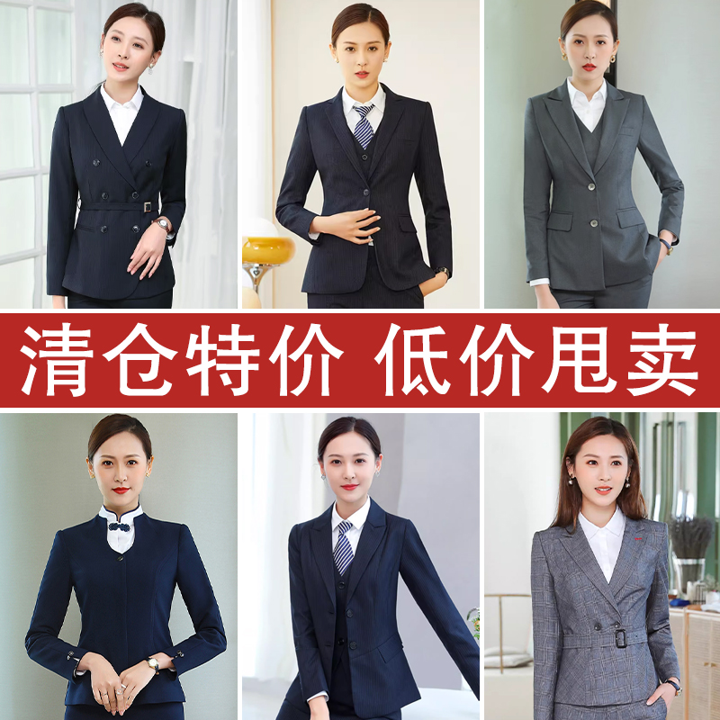 韩茗雅清仓断码职业西装套装女春秋气质正装高端女神范工作服西服